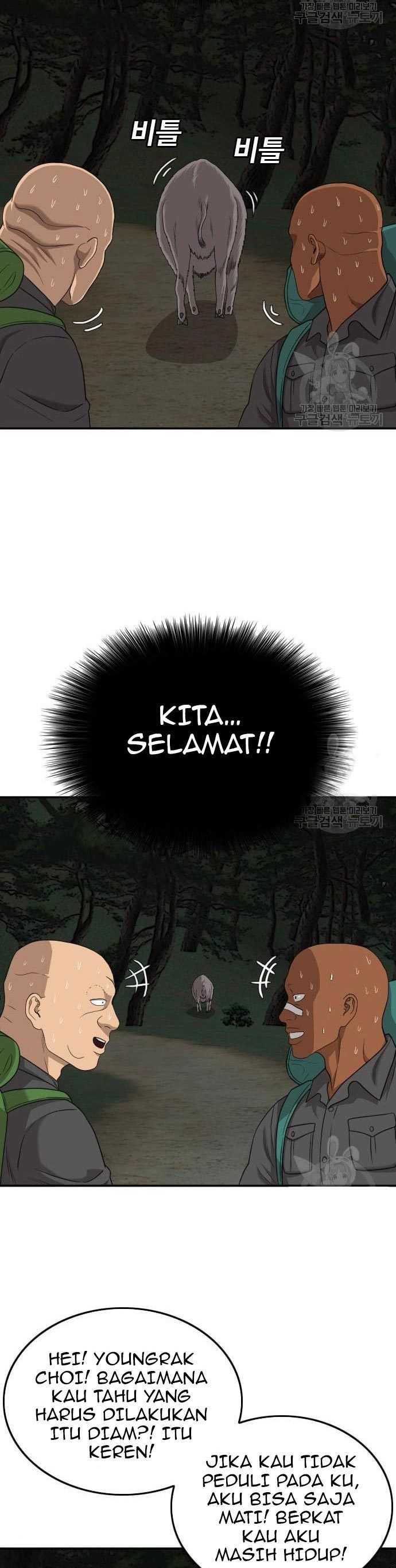 A Bad Person Chapter 136 halaman 33