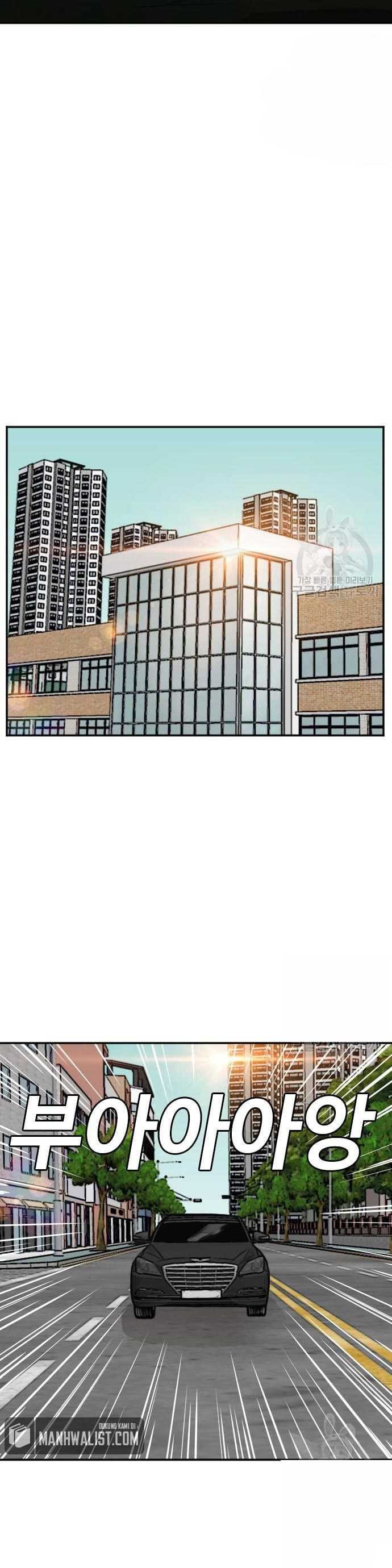 A Bad Person Chapter 137 halaman 18