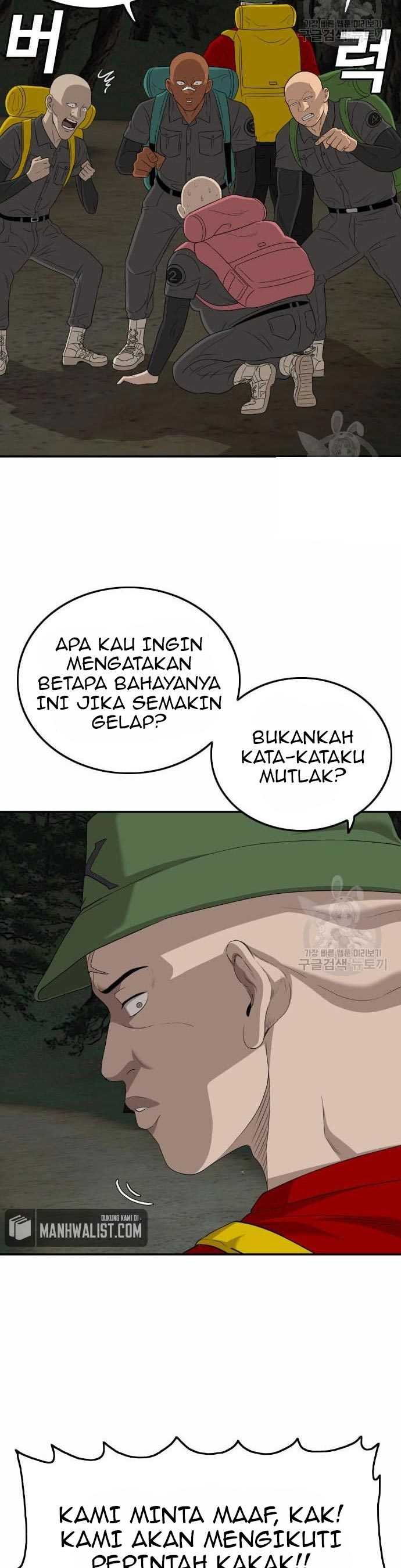 A Bad Person Chapter 137 halaman 8