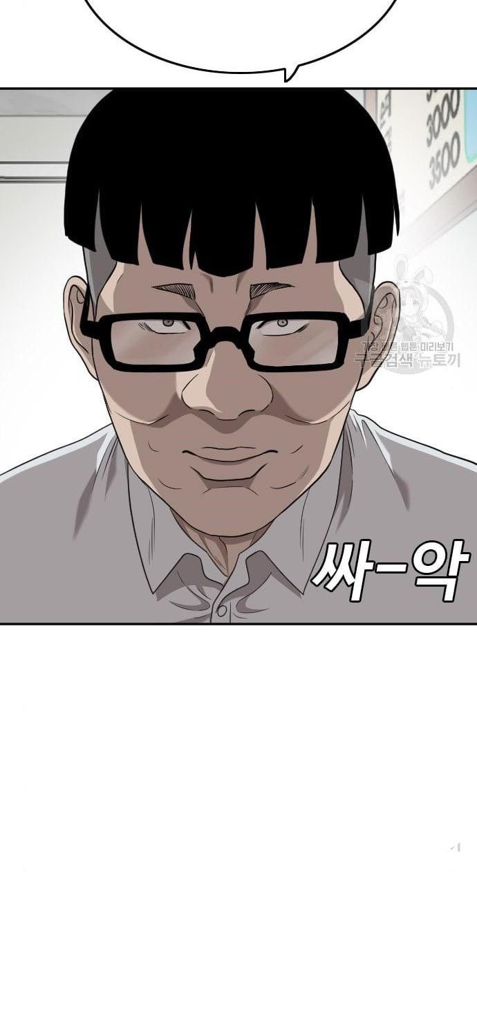 A Bad Person Chapter 138 halaman 33