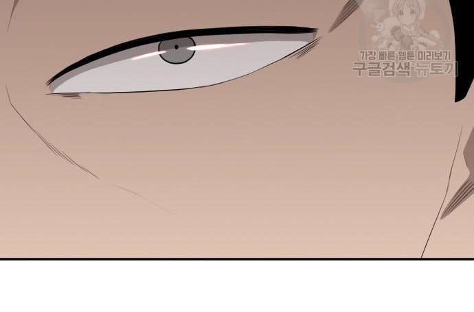 A Bad Person Chapter 138 halaman 93