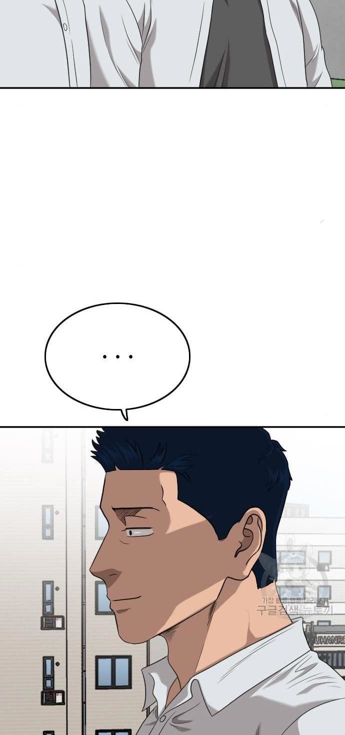 A Bad Person Chapter 138 halaman 53