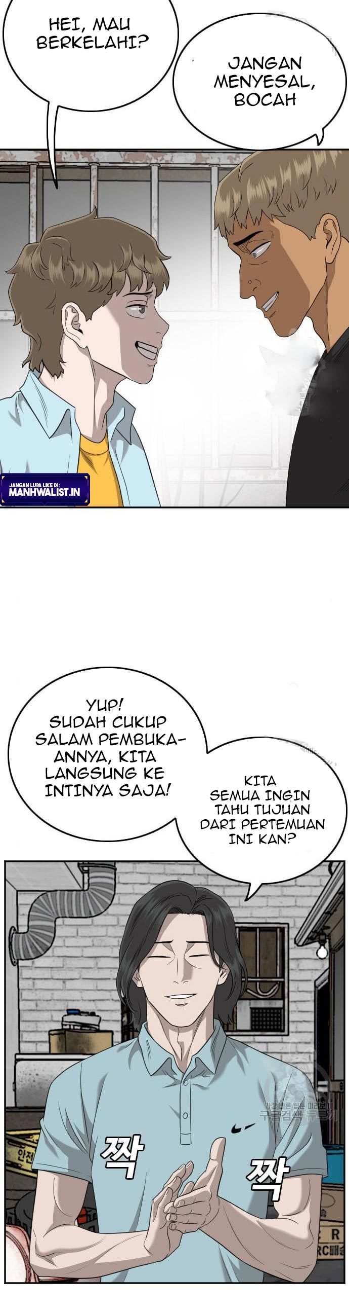 A Bad Person Chapter 139 halaman 15