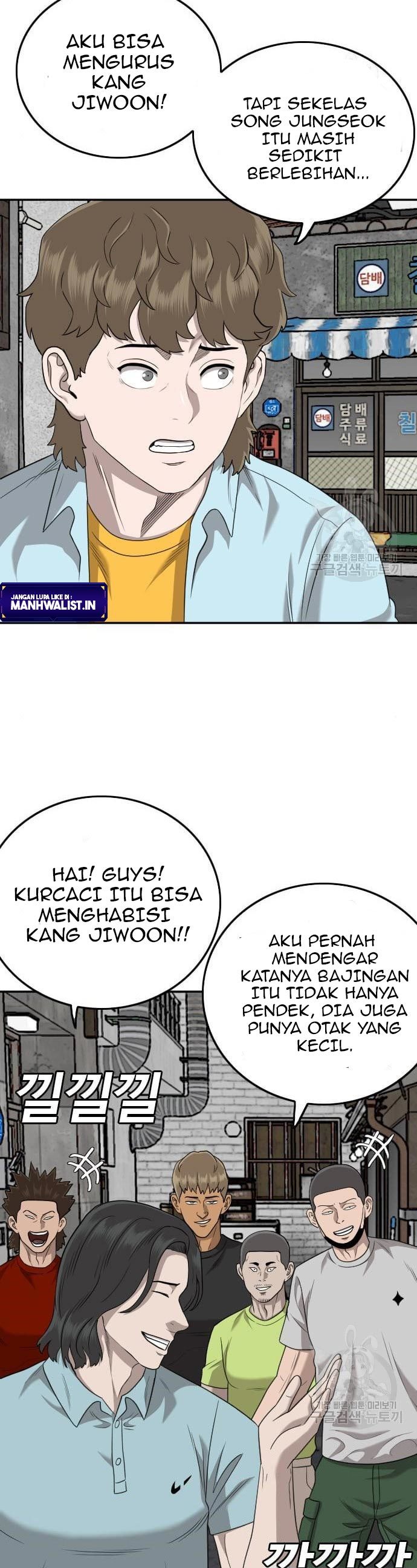 A Bad Person Chapter 139 halaman 19