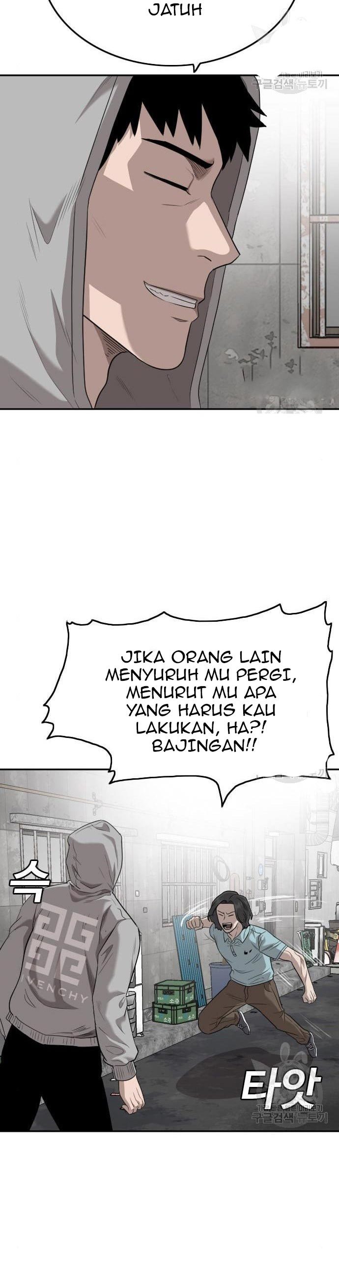 A Bad Person Chapter 139 halaman 22