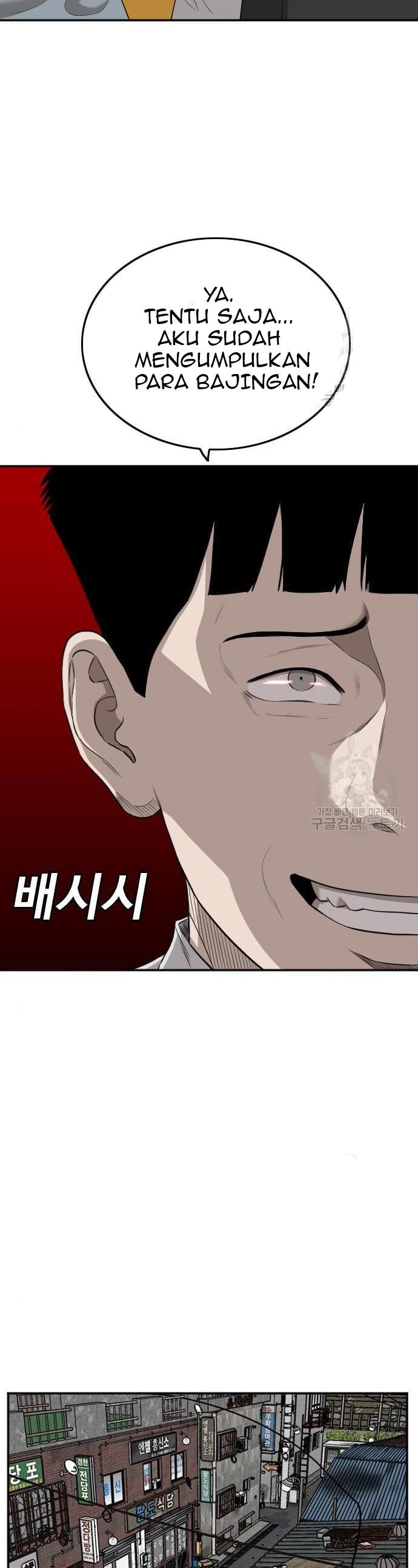 A Bad Person Chapter 139 halaman 11