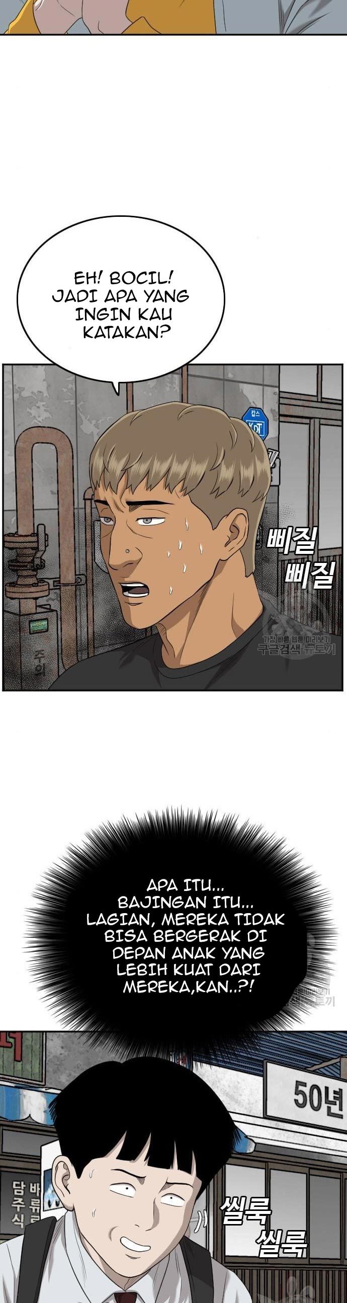A Bad Person Chapter 139 halaman 34