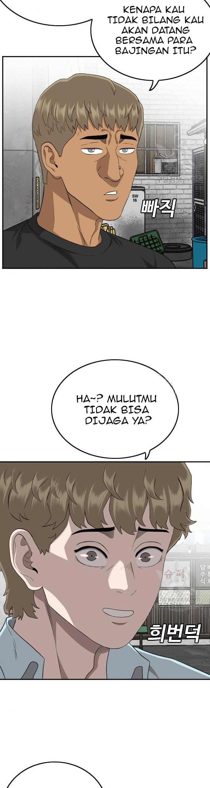 A Bad Person Chapter 139 halaman 14