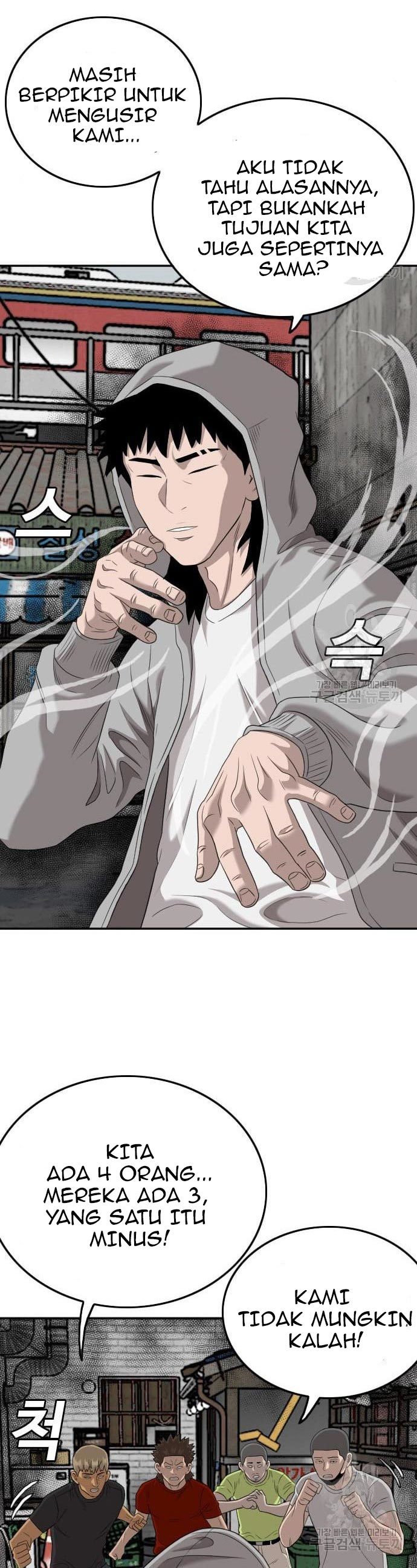 A Bad Person Chapter 139 halaman 30