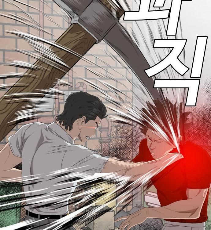 A Bad Person Chapter 140 halaman 31