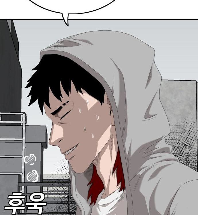 A Bad Person Chapter 140 halaman 64
