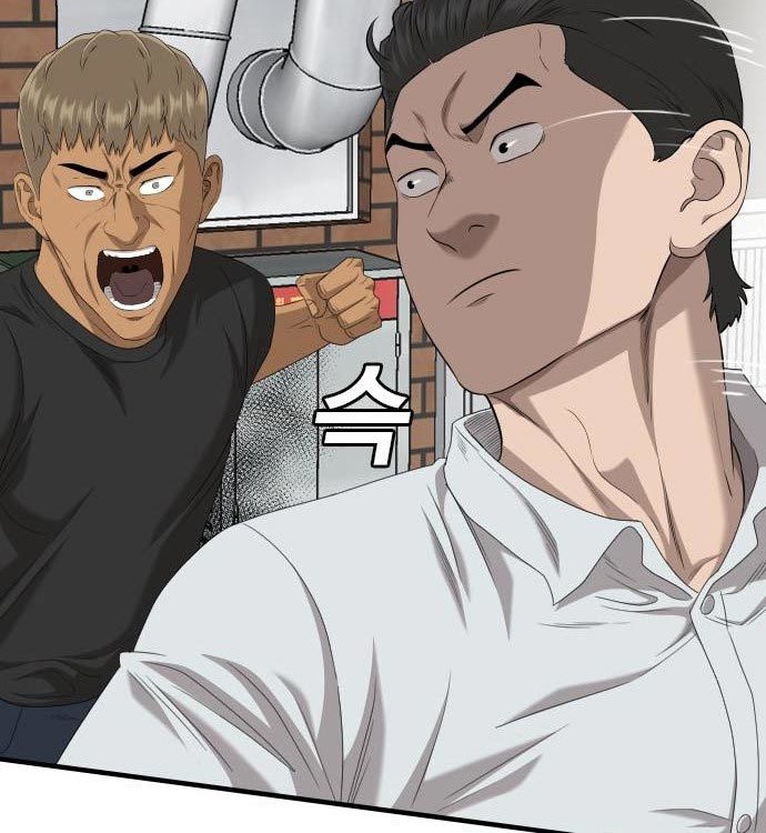 A Bad Person Chapter 140 halaman 85