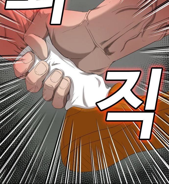A Bad Person Chapter 140 halaman 56