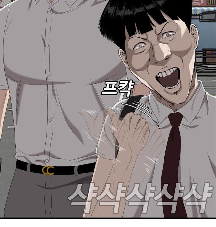 A Bad Person Chapter 141 halaman 26