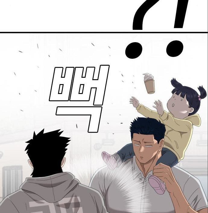 A Bad Person Chapter 141 halaman 163