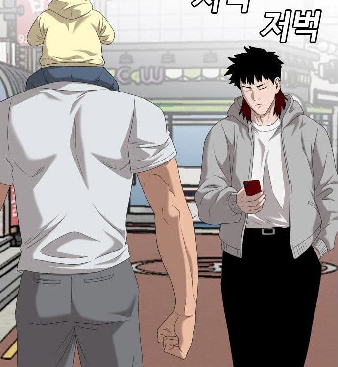 A Bad Person Chapter 141 halaman 157