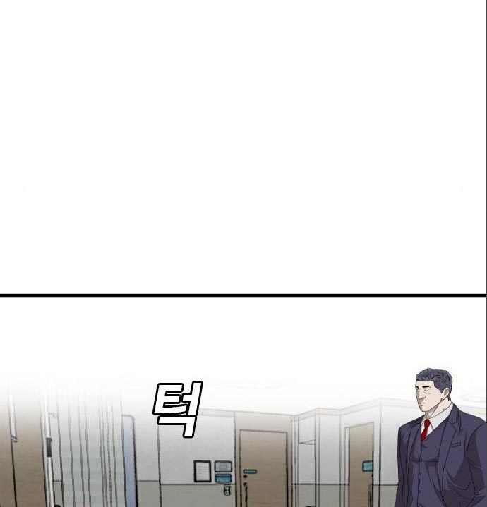 A Bad Person Chapter 141 halaman 117