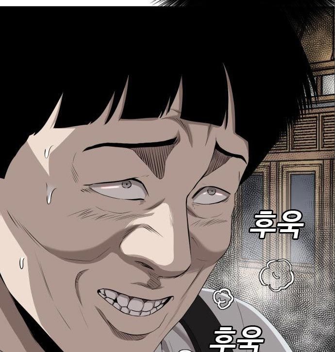 A Bad Person Chapter 141 halaman 34