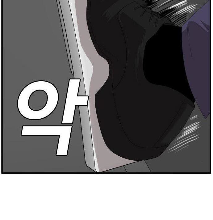 A Bad Person Chapter 141 halaman 74