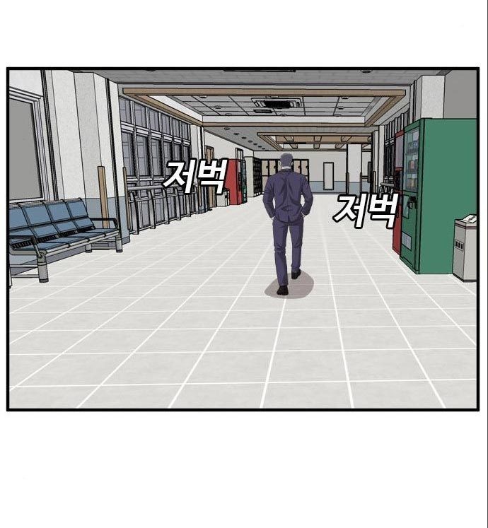 A Bad Person Chapter 141 halaman 93
