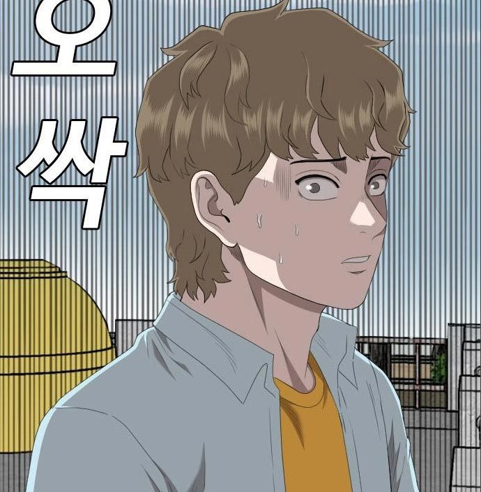A Bad Person Chapter 141 halaman 51