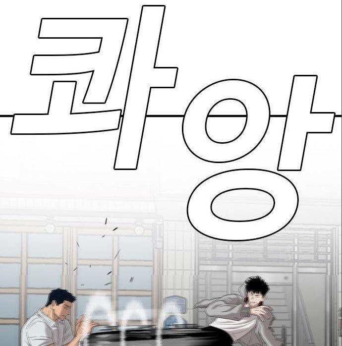 A Bad Person Chapter 142 halaman 50
