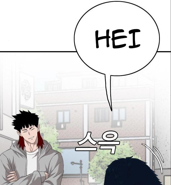 A Bad Person Chapter 142 halaman 21