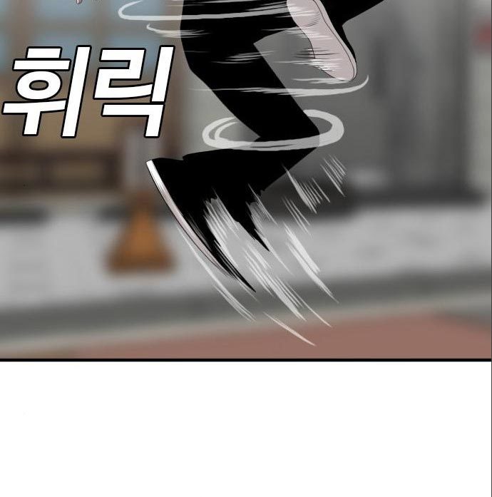 A Bad Person Chapter 142 halaman 49