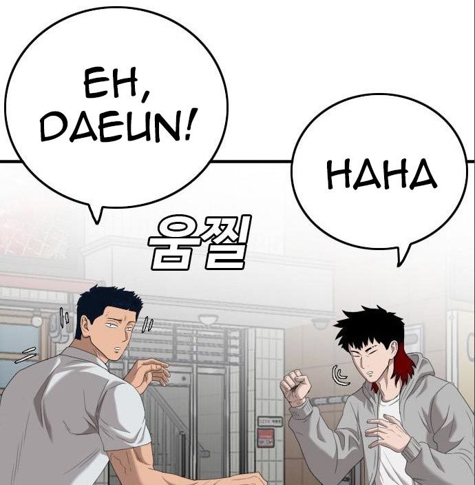 A Bad Person Chapter 142 halaman 81