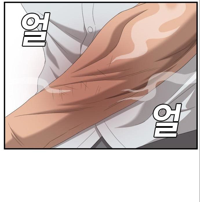 A Bad Person Chapter 142 halaman 41