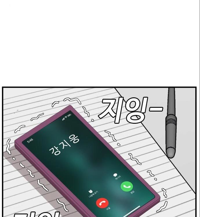 A Bad Person Chapter 142 halaman 145