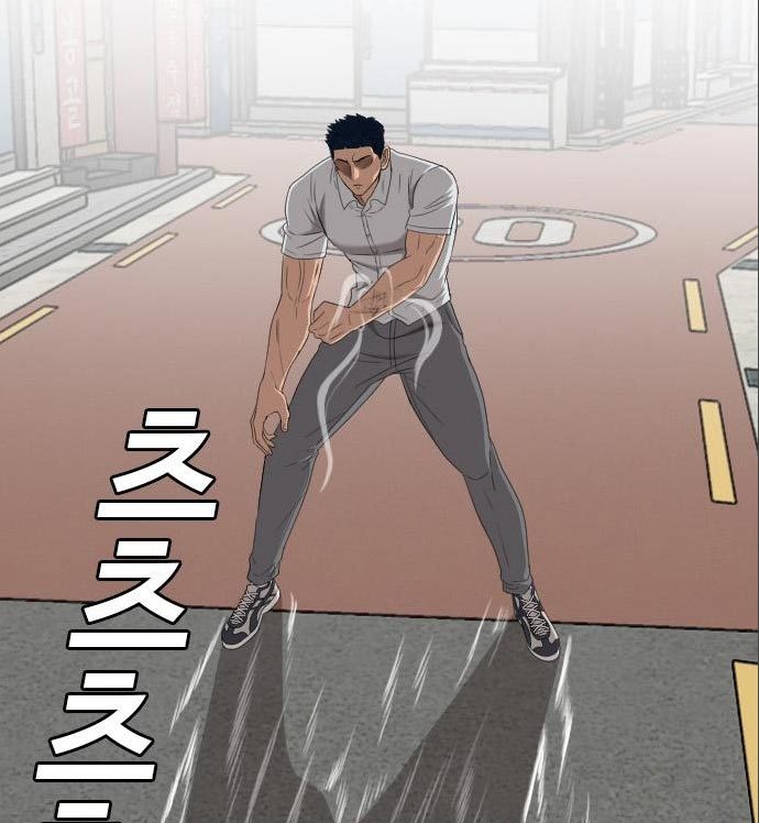 A Bad Person Chapter 142 halaman 37