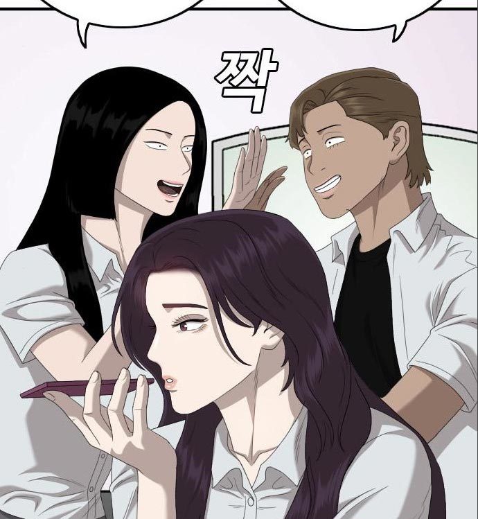 A Bad Person Chapter 142 halaman 155