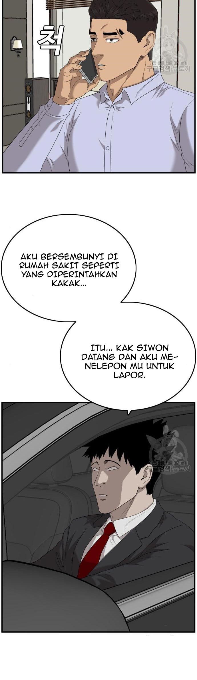 A Bad Person Chapter 143 halaman 40