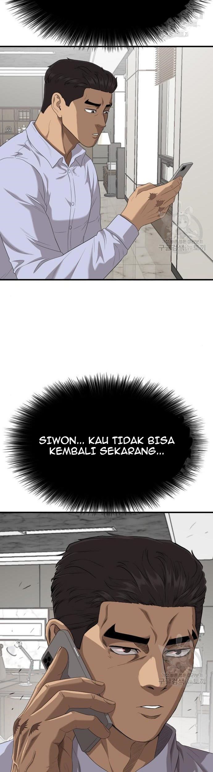 A Bad Person Chapter 143 halaman 46