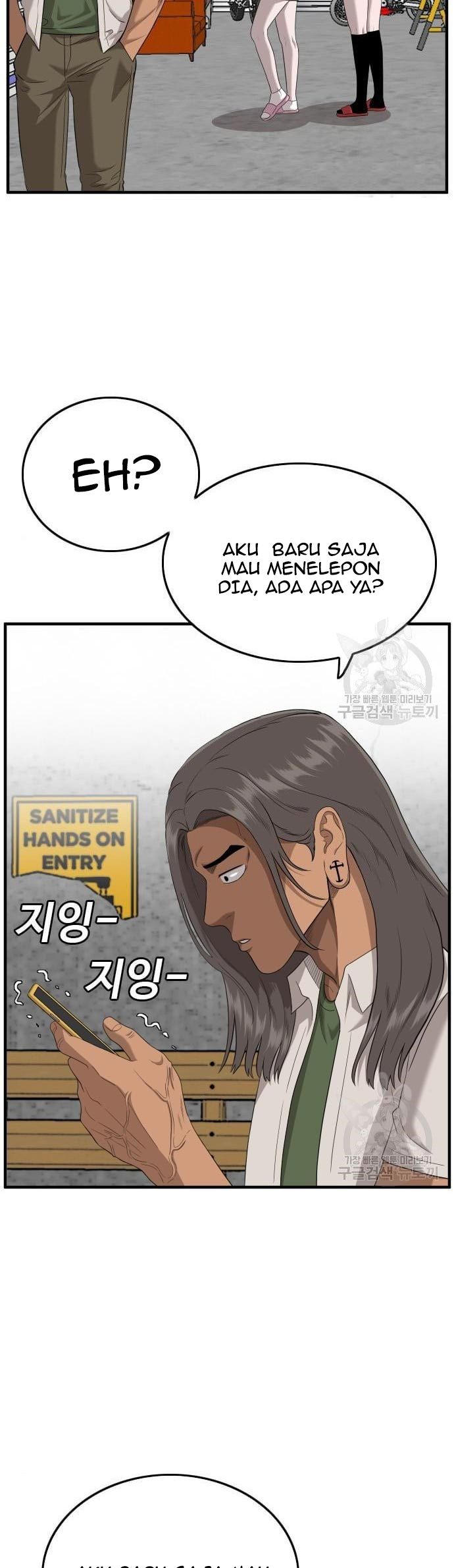 A Bad Person Chapter 143 halaman 12