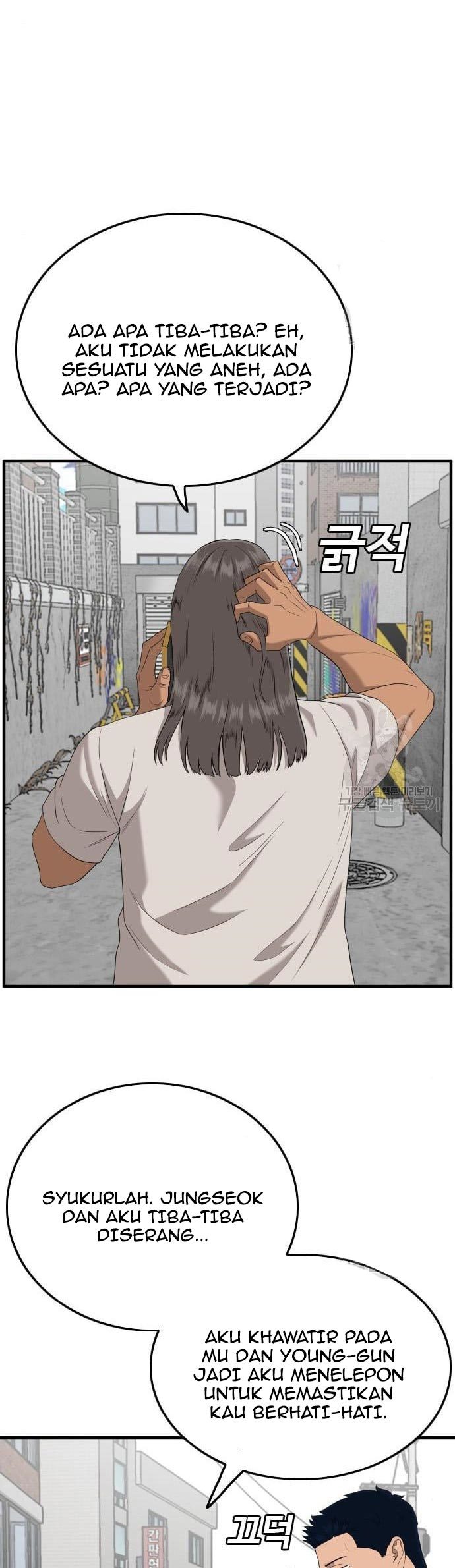 A Bad Person Chapter 143 halaman 14