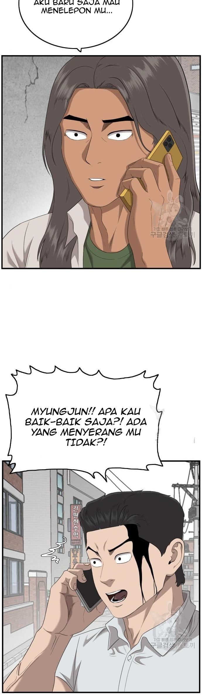 A Bad Person Chapter 143 halaman 13