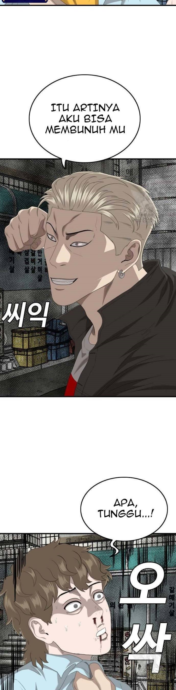 A Bad Person Chapter 148 halaman 27