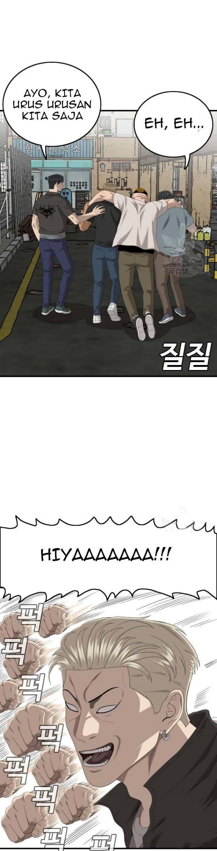 A Bad Person Chapter 148 halaman 29