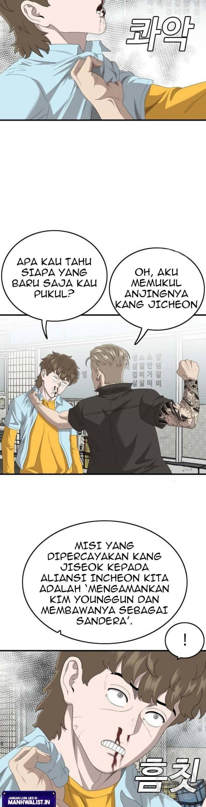 A Bad Person Chapter 148 halaman 26
