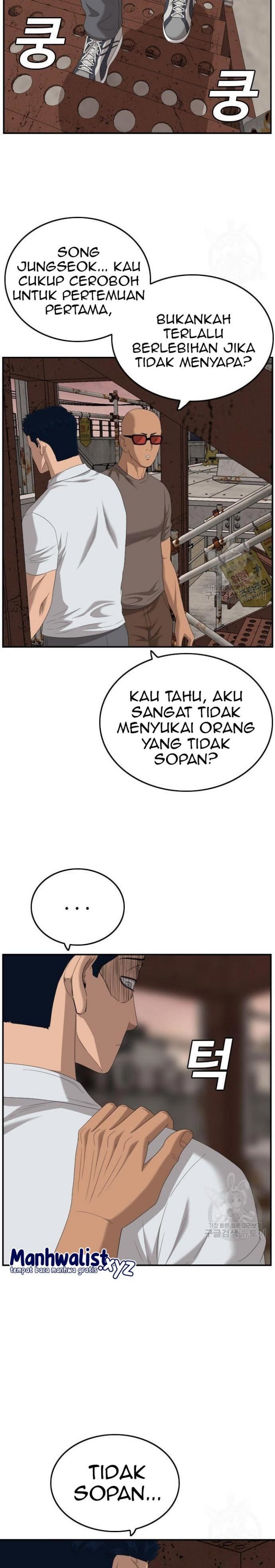 A Bad Person Chapter 150 halaman 24