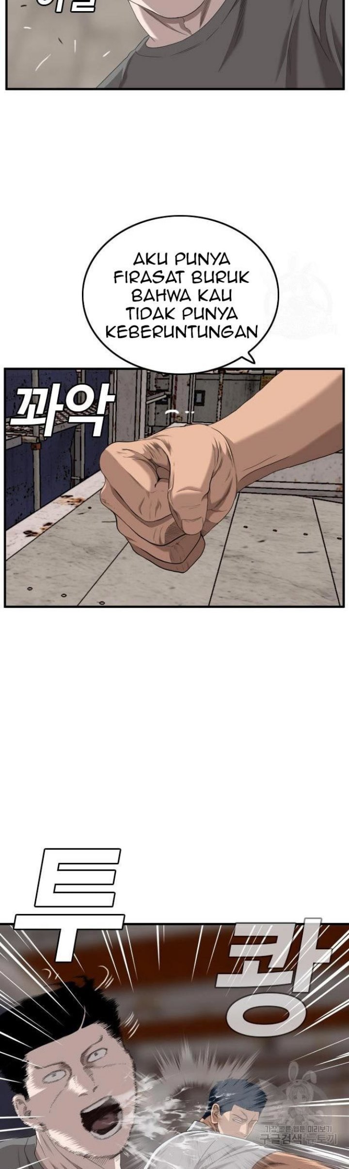 A Bad Person Chapter 150 halaman 32