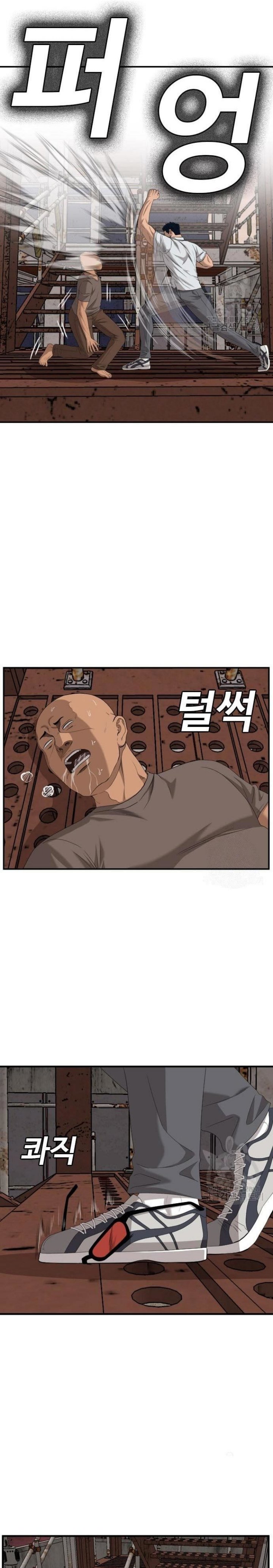 A Bad Person Chapter 150 halaman 27