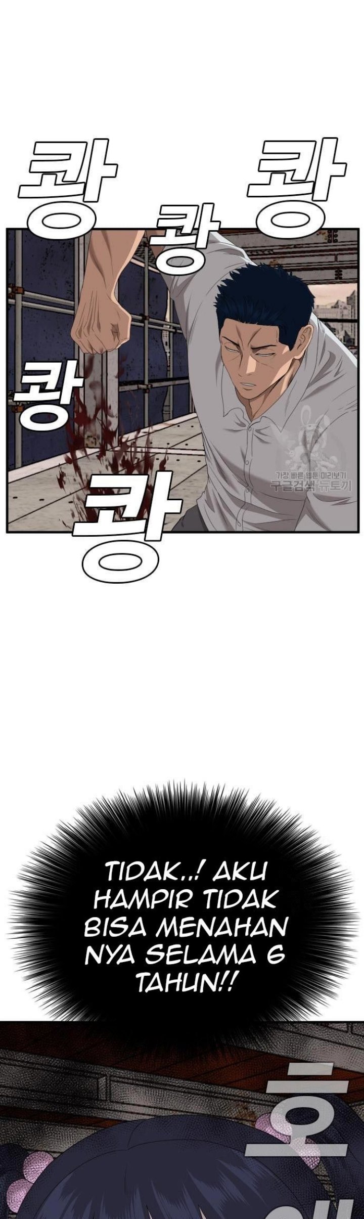 A Bad Person Chapter 150 halaman 35