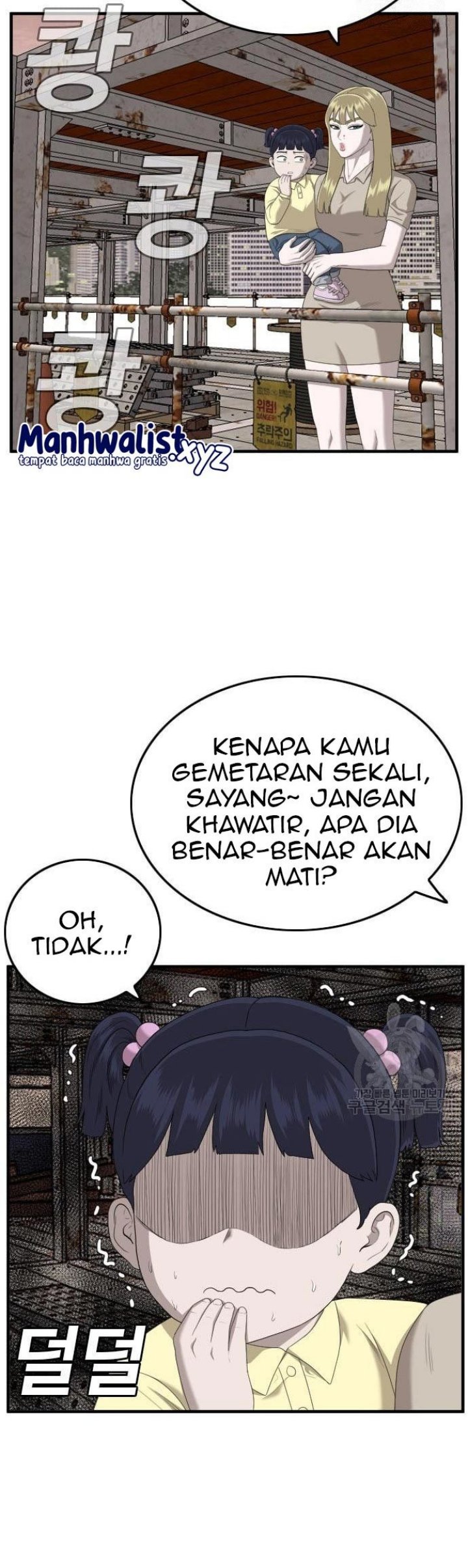 A Bad Person Chapter 150 halaman 34