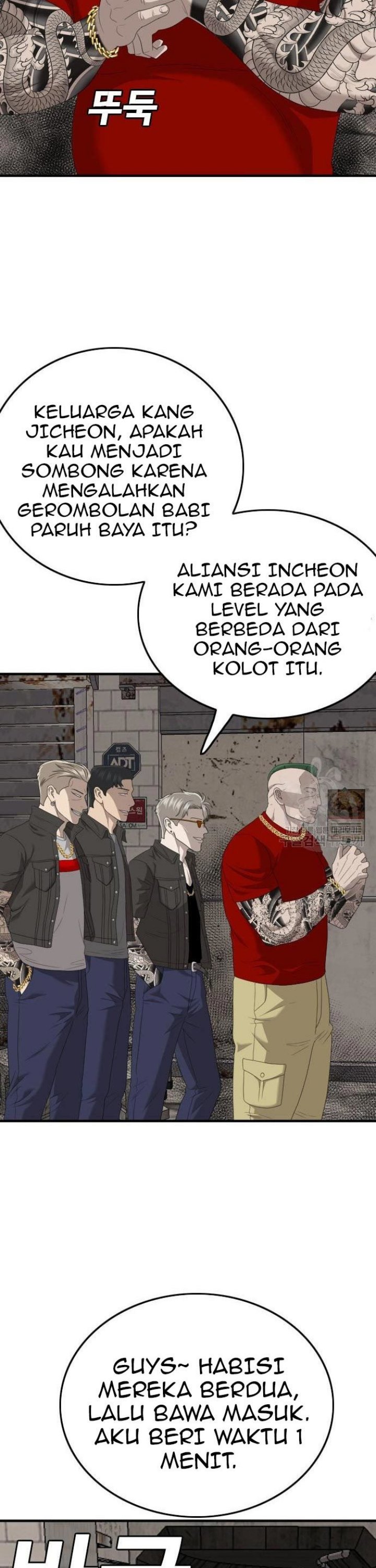 A Bad Person Chapter 153 halaman 28