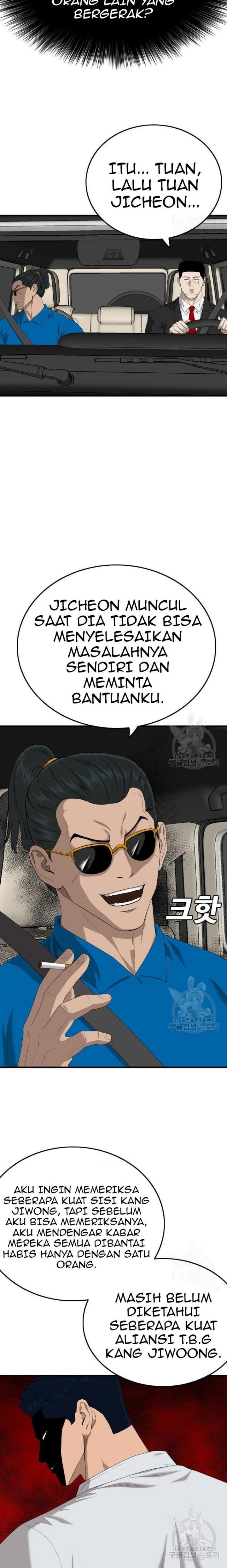 A Bad Person Chapter 153 halaman 8