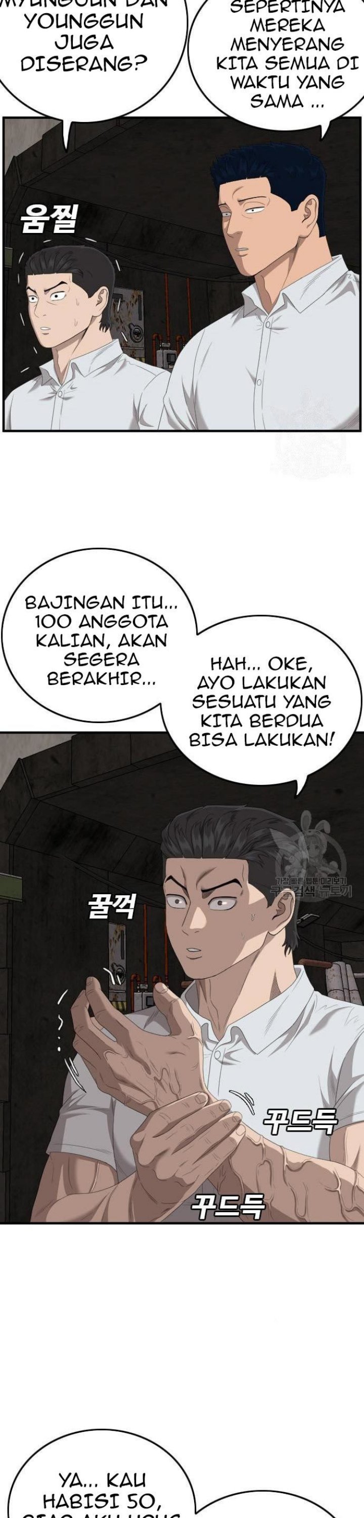 A Bad Person Chapter 153 halaman 26