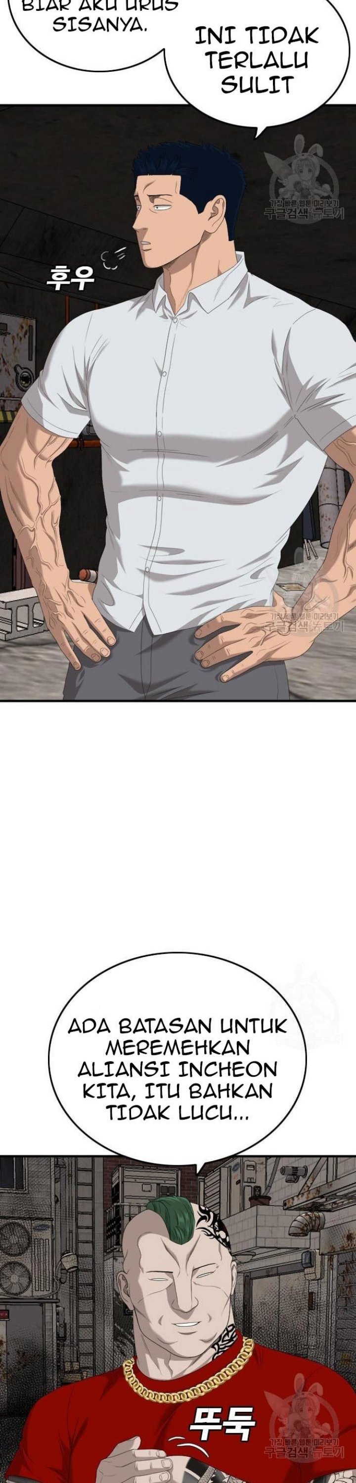 A Bad Person Chapter 153 halaman 27